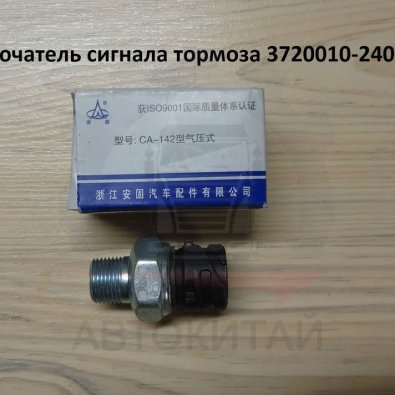 3720010-240